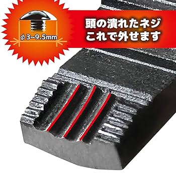 Amazon.co.jp: ENGINEER エンジニア ネジザウルスWP-2 ポンプラ